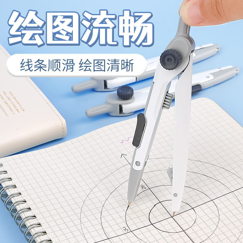 M&G Lock-Distance Compass for  – Compass Geometry Set Bewertung und Preis